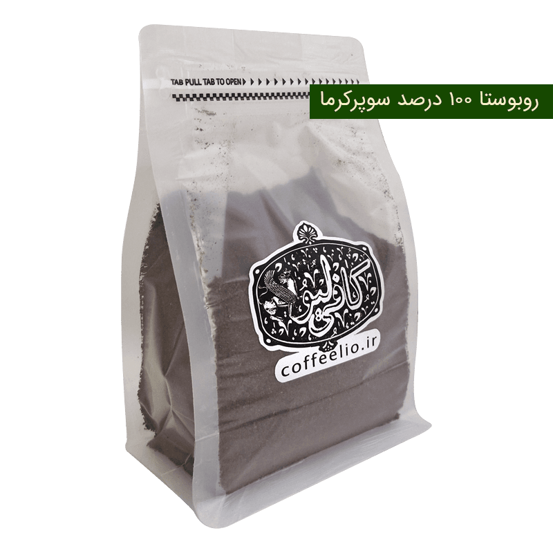قهوه روبوستا سوپرکرما کافی لیو