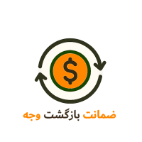 ضمانت بازگشت وجه و مرجوعی کالا